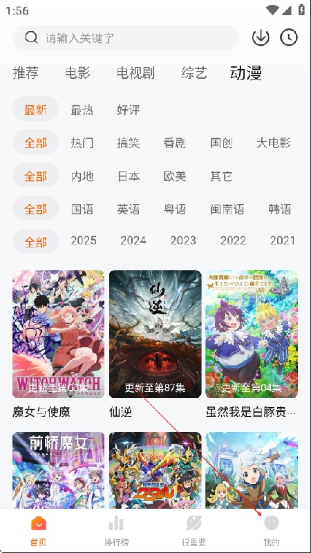山月软件仓(1)