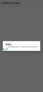 KonaBess直装版图3