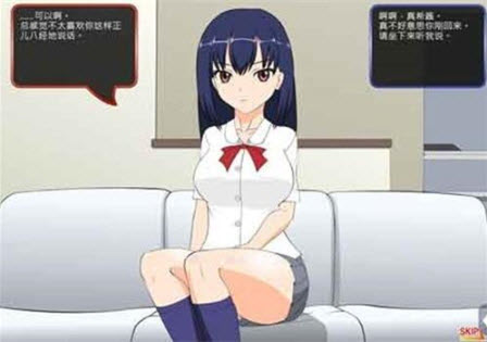 满脸嫌弃的侄女安卓版(3)