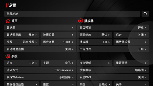 TVBox手机版(3)