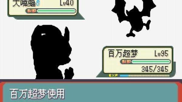 口袋妖怪光之魄游戏纯净最新版图2