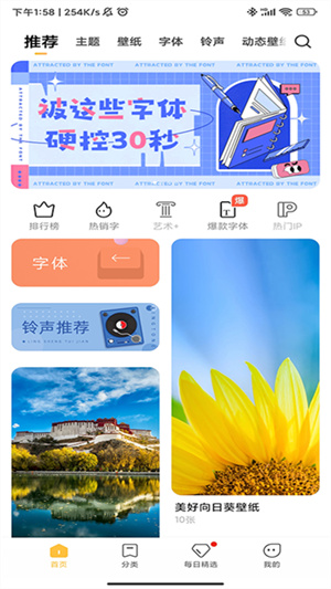 小米主题壁纸(3)