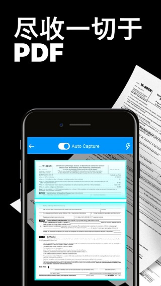 TapScanner(2)