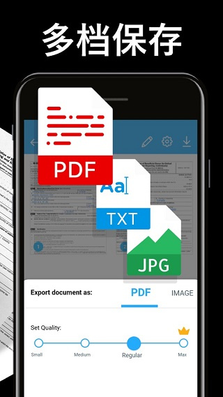 TapScanner(3)