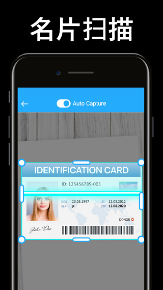 TapScanner(4)