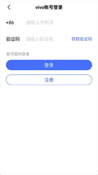 iQOO社区安卓免费版