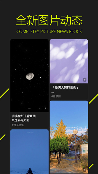 图凌壁纸手机正版