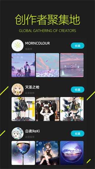 图凌壁纸手机正版