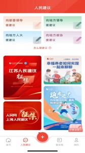 领导留言板(2)