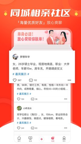 今视频图3