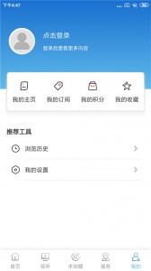 建平融媒(1)