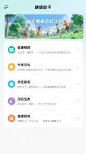 大专家医生版(4)