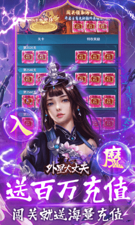 外星大丈夫折手机免费版图5