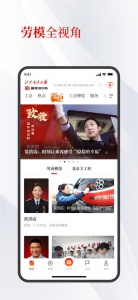 北京工人图2