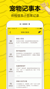 猫语翻译(3)