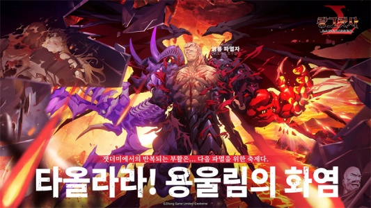 梦幻模拟战韩服直装游戏版图1