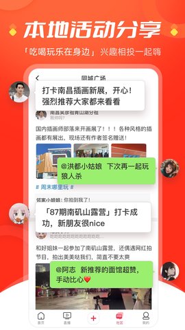 今视频图4