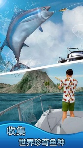 钓鱼大师3D官方版(2)