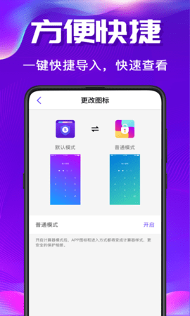 私密空间(4)