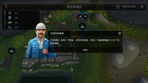 模拟建造3安卓直装版图3