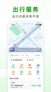 随申行(4)