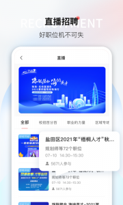 一览职业(1)