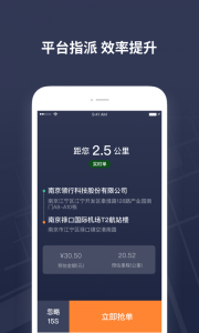 T3出租车司机最新免费版图2