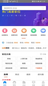 眉山人才网(1)