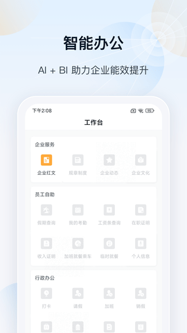 瑞云图2