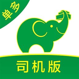 搬运帮司机端最新版
