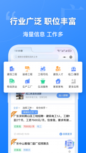 建筑港安卓直装版图2