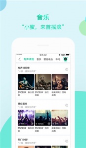 车萝卜小蜜图4
