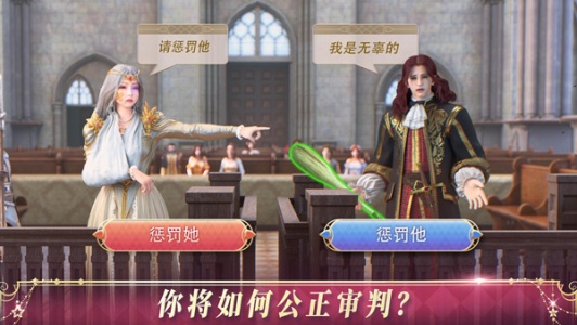 国王的选择(King's Choice)最新免费版