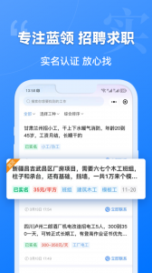 建筑港安卓直装版图3