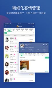 美管加直装版图3