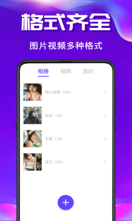 私密空间(3)