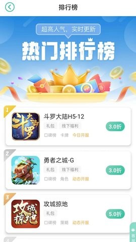 先乐最新版(3)