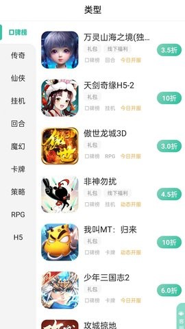 先乐最新版(2)