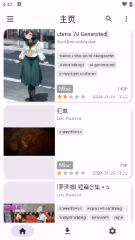 jhentai手机版图3