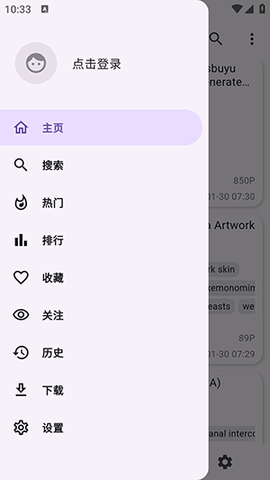jhentai手机版图2
