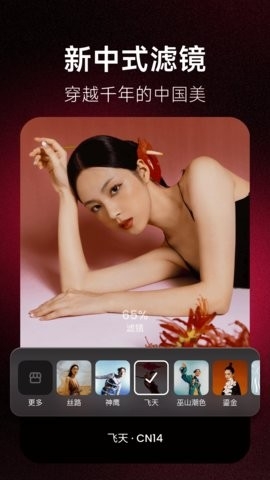 美图秀秀2026年旧版图2