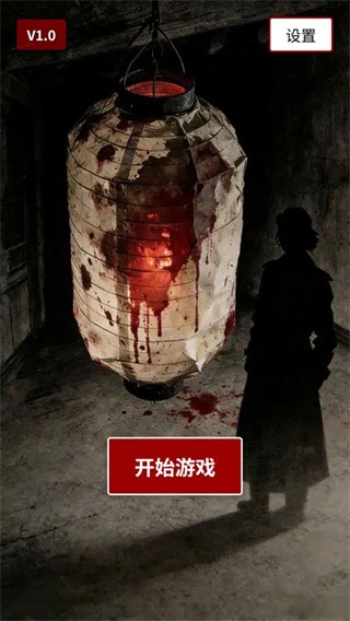 荒灯巷(1)