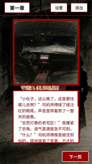 荒灯巷(3)