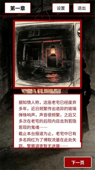 荒灯巷(4)