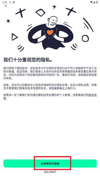 AutSheng汉化版(3)