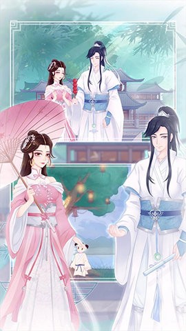 拆散情侣大作战9中文版图2