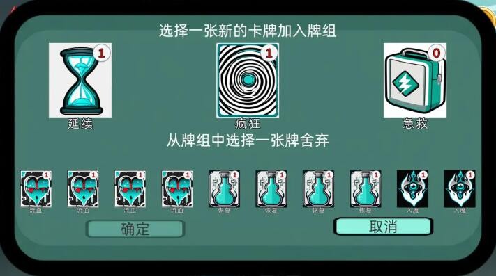 沉迷使用dot伤害的我能够打赢几近无敌的史莱姆吗手机版(2)