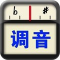 专业调音器万能版