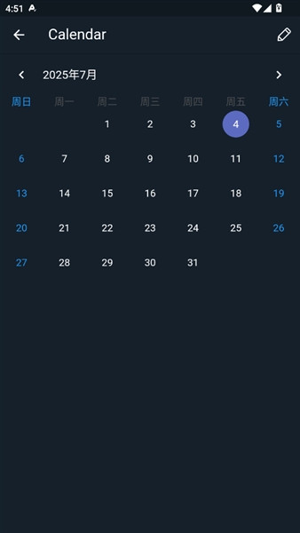 TwiNote日记软件图4