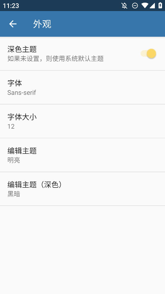 Pydroid3安卓汉化版(1)